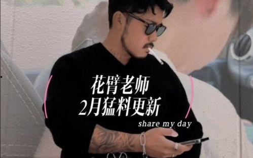 抖音娱乐吃瓜君郭老师,揭秘娱乐圈幕后真相，带你吃瓜娱乐界风云